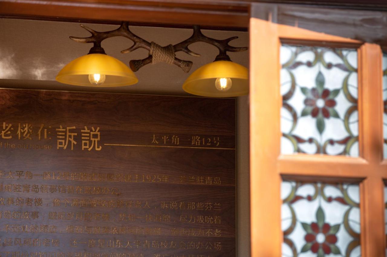 Nordic Memory In Qingdao Hotel Luaran gambar